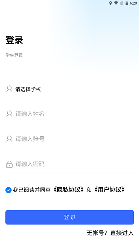 截图2
